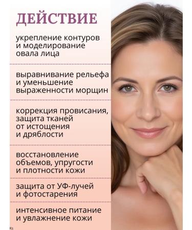 Vitex Daily cream luxury 65+ for face modeling oval SPF20 - Buy Online on GoSupps.com