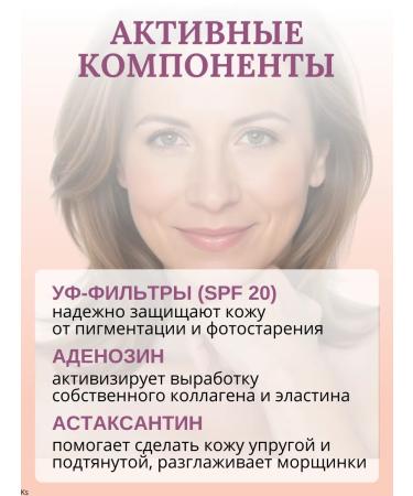 Vitex Daily cream luxury 65+ for face modeling oval SPF20 - Buy Online on GoSupps.com