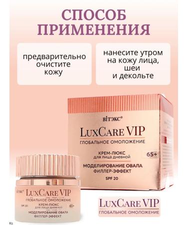 Vitex Daily cream luxury 65+ for face modeling oval SPF20 - Buy Online on GoSupps.com