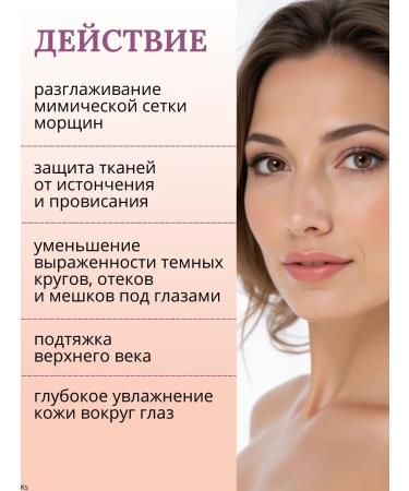 Vitex Luxury cream around the eyes with lifting effect - Buy Online on GoSupps.com