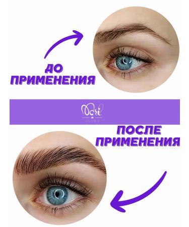 Mari COSMO Rose Berry eyebrow - Buy Online on GoSupps.com