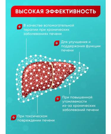 Nature's View A complex of vitamins for the ademix liver 30 pieces - Buy Online on GoSupps.com