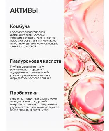 Nextbeau Facial cream with comables and probiotics of Korea - Buy Online on GoSupps.com