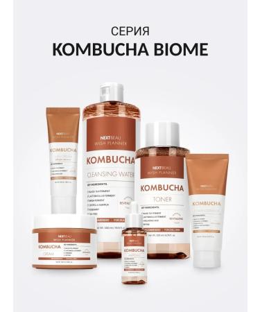 Nextbeau Facial cream with comables and probiotics of Korea - Buy Online on GoSupps.com