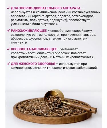 Diveyevo Compound Saber Swamp root - Buy Online on GoSupps.com