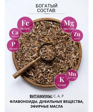 Diveyevo Compound Saber Swamp root - Buy Online on GoSupps.com