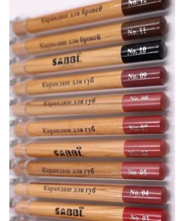 SABBI A set of lip pencils 12 nude shades