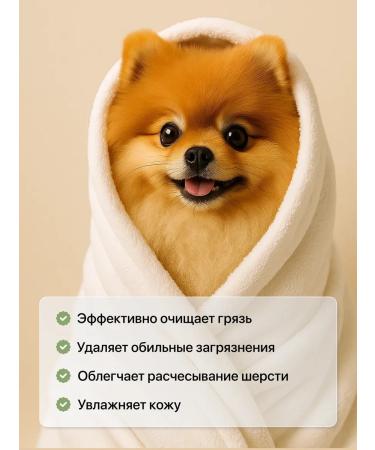 Puffy Shop Constanticate shampoo for dogs puffy kiwi 5 liters - Buy Online on GoSupps.com