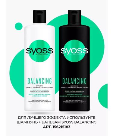 Syoss BALANCING 3  - Buy Online on GoSupps.com