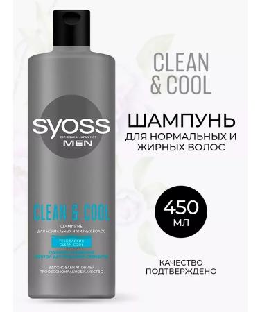Syoss Clean & Cool 450 ml shampoo