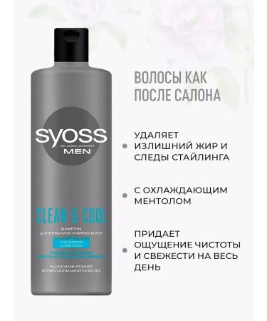 Syoss Clean & Cool 450 ml shampoo 2 pcs - Buy Online on GoSupps.com
