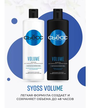 Syoss Shampoo + volume balm for thin hair without volume - Buy Online on GoSupps.com