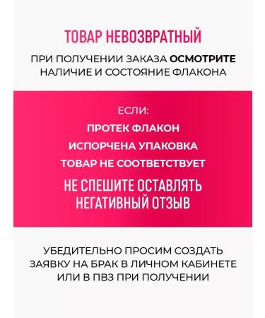 Syoss Shampoo + Color Balm for dyed hair - Buy Online on GoSupps.com