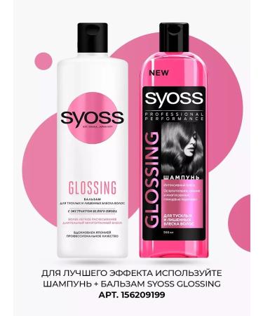 Syoss Glossing shampoo for dim hair 500 ml 2 pcs - Buy Online on GoSupps.com