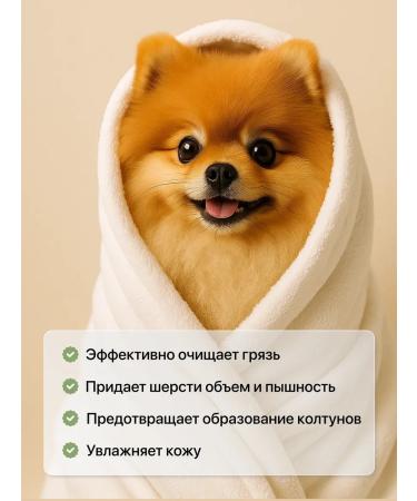 Puffy Shop Constanticate shampoo for dogs puffy kiwi 500 ml - Buy Online on GoSupps.com