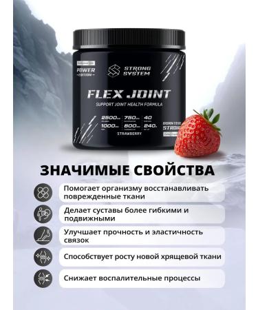 Strong System Glucosamine chondroitin MSM Flex Joint joints Complex - Buy Online on GoSupps.com