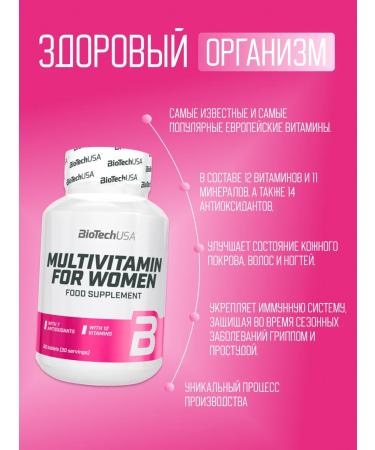 Biotech Multivitamins for women 60Tab - Buy Online on GoSupps.com