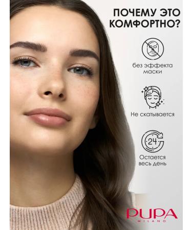 PUPA Conceler corrector Wonder ME 3V1 tone 030 warm beige - Buy Online on GoSupps.com