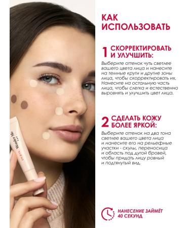 PUPA Conceler corrector Wonder ME 3V1 tone 030 warm beige - Buy Online on GoSupps.com