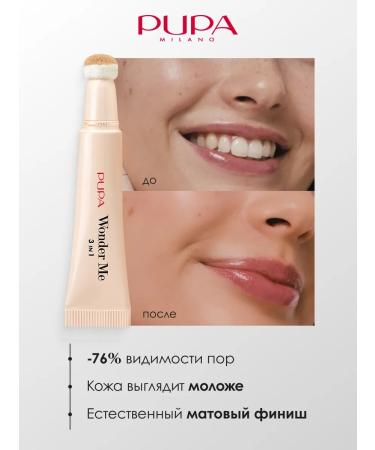 PUPA Conceler corrector Wonder ME 3V1 tone 030 warm beige - Buy Online on GoSupps.com