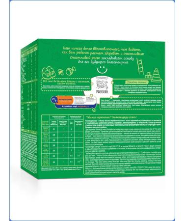 NESTOGEN Premium 1 from birth for regular stools 1050g - Buy Online on GoSupps.com