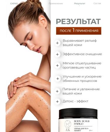 Atmosphere of Beauty Detox-skeb for body anti-cellulite - Buy Online on GoSupps.com