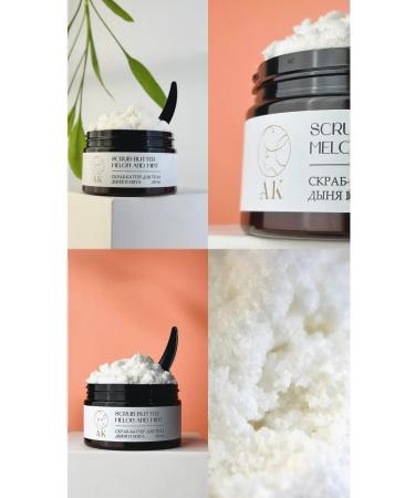 Atmosphere of Beauty Scrub-Batter body anti-cellulite with a natural composition - Buy Online on GoSupps.com