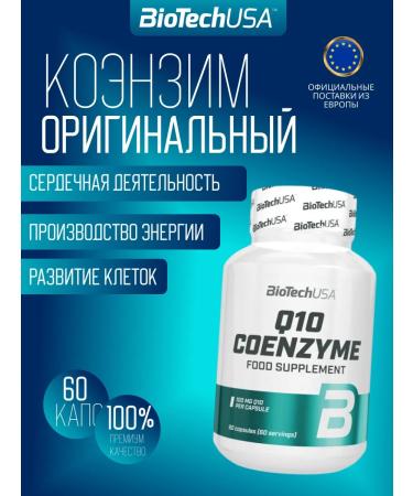 Biotech Coenzym Q10 original