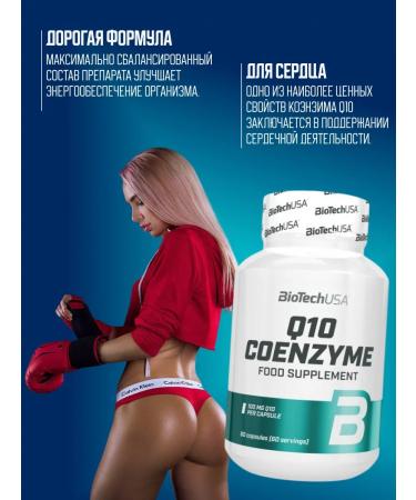 Biotech Coenzym Q10 original - Buy Online on GoSupps.com