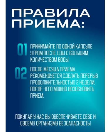 Biotech Coenzym Q10 original - Buy Online on GoSupps.com