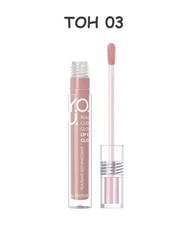RELOUIS Lip gloss tone 3 plum y.o.u Tempt Glow Relay