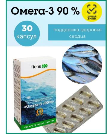 Tiens/Tiens Omega-3 90% Tianshi