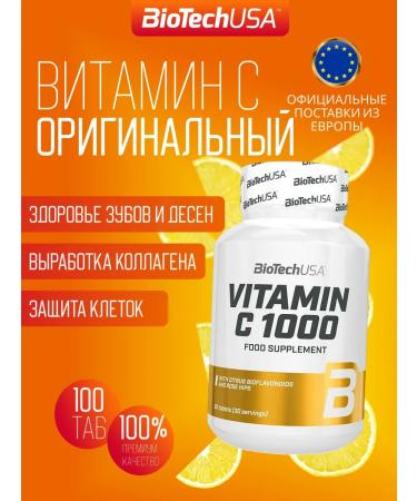 Biotech Vitamin C 100 tablets