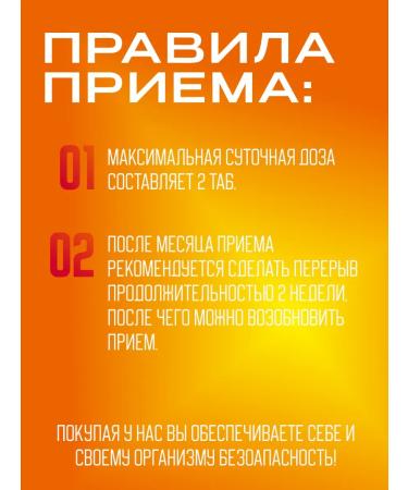 Biotech Vitamin C 100 tablets - Buy Online on GoSupps.com