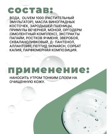 kingdom of aromas Facial day cream anti -aging anti -aging 30+ - Buy Online on GoSupps.com