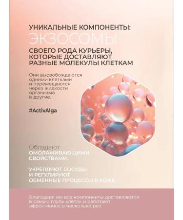 NativBio Enzymes Piling Activalga Facial Mask 100 ml - Buy Online on GoSupps.com