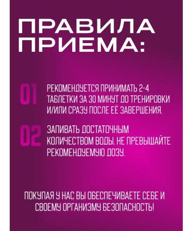 NUTREND Amino acids VO2 Boost - Buy Online on GoSupps.com