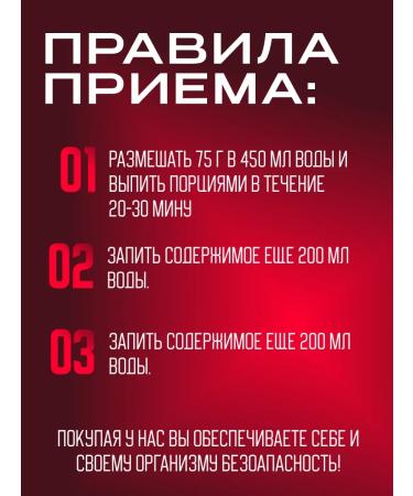 NUTREND Restoring complex regener - Buy Online on GoSupps.com