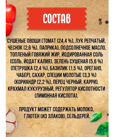 Maggi Mixture on paper for frying Italian fillet - 12 pcs - Buy Online on GoSupps.com