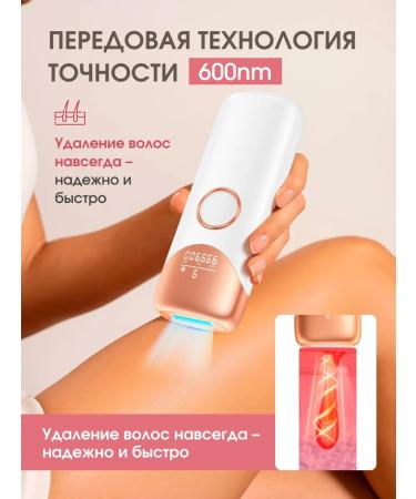 Cooling laser photoepilator - Buy Online on GoSupps.com