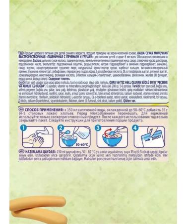 Bebi Premium Porridge milk wheat-sheep 6 months 200g 2pcs - Buy Online on GoSupps.com