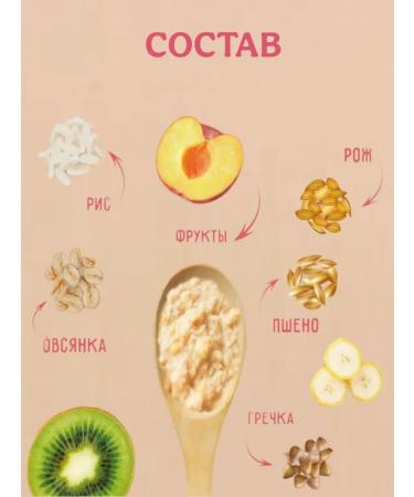 A little happiness Milk porridge 5 cereals-fruits 9 months 111g 12 pcs - Buy Online on GoSupps.com