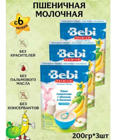 Bebi Premium Porridge milky wheat-Yobloko-Banan 6 months 200g 3pcs