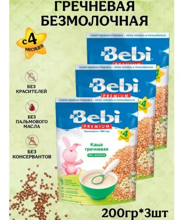 Bebi Premium Silent buckwheat 4 months 200g 3pcs