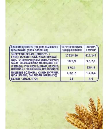 Bebi Premium Porridge milky wheat-Yobloko-Banan 6 months 200g 2pcs - Buy Online on GoSupps.com