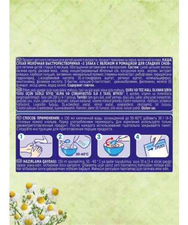 Bebi Premium Milk 3 cereal apple-bromachis 6 months 200g 2pcs - Buy Online on GoSupps.com