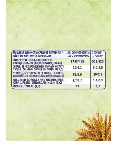 Bebi Premium Milk-fruit-green assorted porridge 6 months 200g 3pcs - Buy Online on GoSupps.com