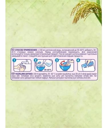 Bebi Premium Milk-Risovaya-Banan porridge 6 months 200g 2pcs - Buy Online on GoSupps.com