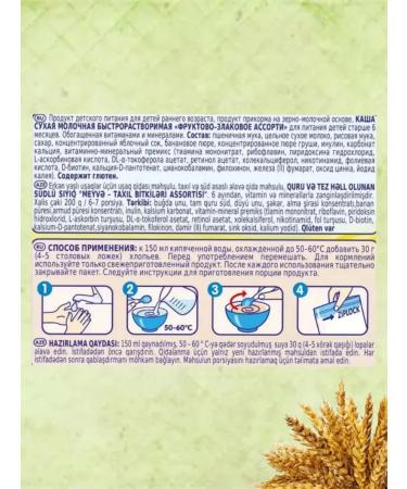 Bebi Premium Milk-fruit-flake assorted porridge 6 months 200g 2pcs - Buy Online on GoSupps.com