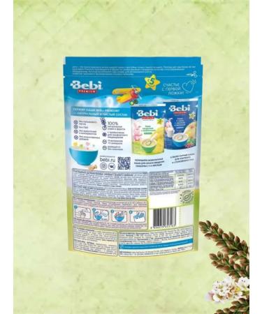 Bebi Premium Porridge milk buckwheat apple-apricot 5 months 200g 3pcs - Buy Online on GoSupps.com